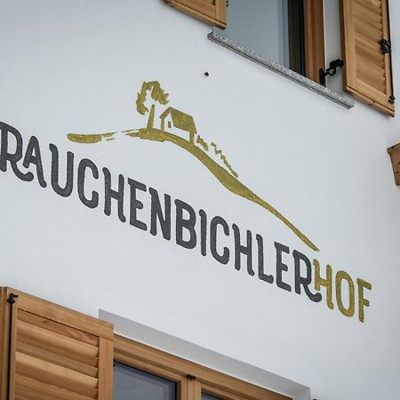 ブルーニコRauchenbichlerhofアパートメント エクステリア 写真