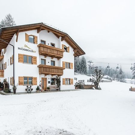 ブルーニコRauchenbichlerhofアパートメント エクステリア 写真